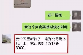 贵州讨债公司如何把握上门催款的时机